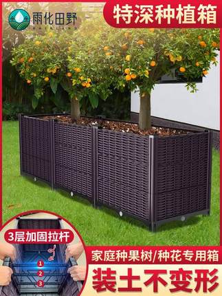 蔬菜种植箱户外花箱组合特大号种菜专用花盆长方形阳台种菜盆塑料