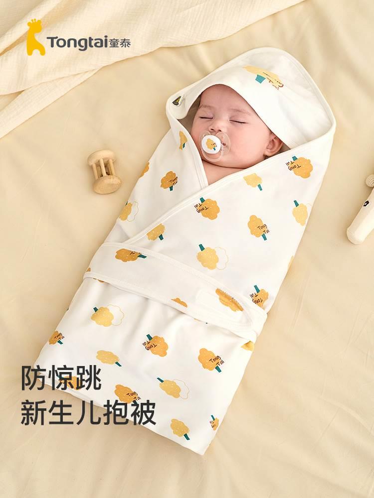 儿夹棉抱被春秋初生儿纯棉盖被宝宝外出抱毯新生儿加厚包被用品婴