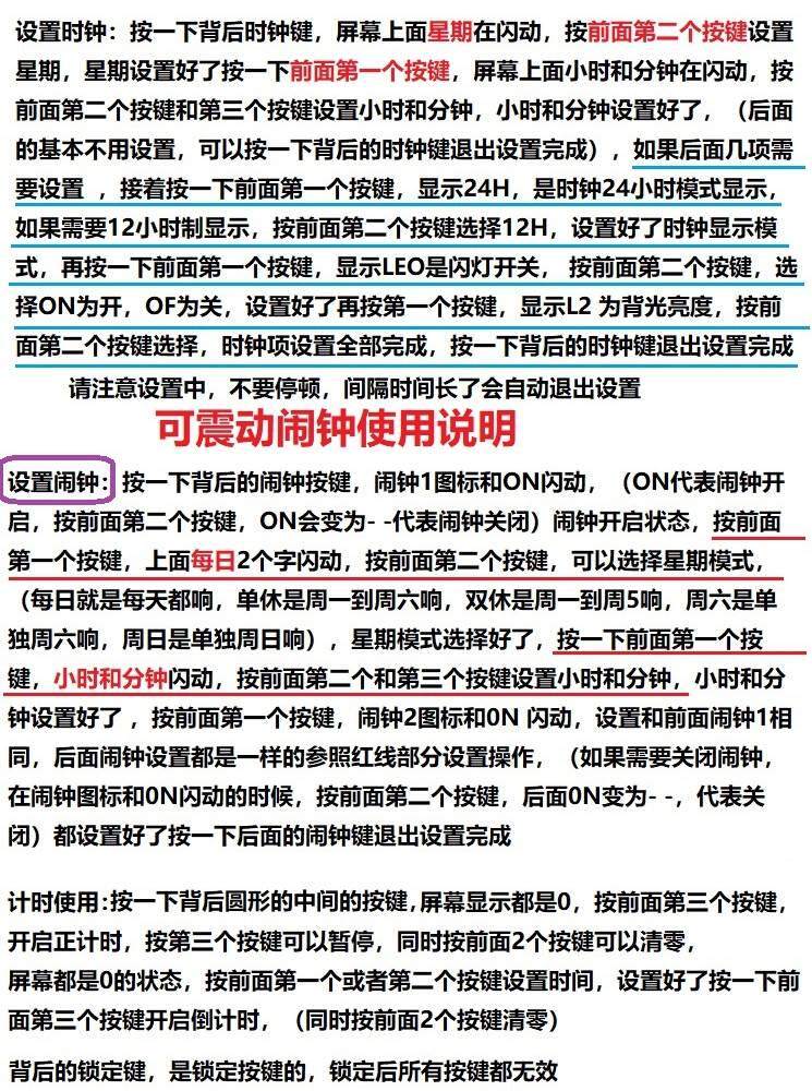 I学生闹钟震动无声宿舍计时器两用电子只叫醒自己的静音无声振动