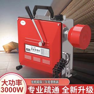 通下水道专用工具疏通神器下水管道疏通机电动疏通器马桶地漏堵塞