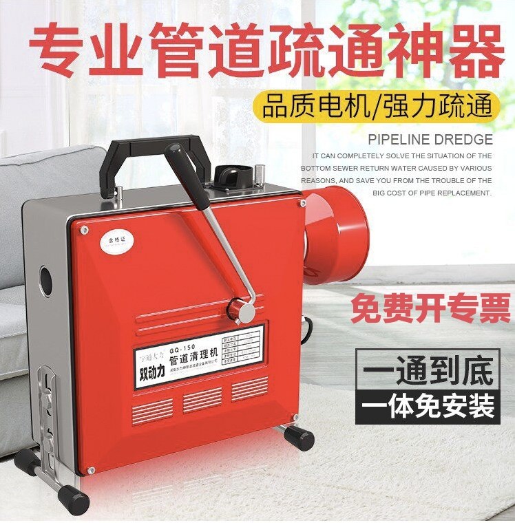 专业电动管道疏通机大功率通下水管道疏通神器专用工具马桶疏通器
