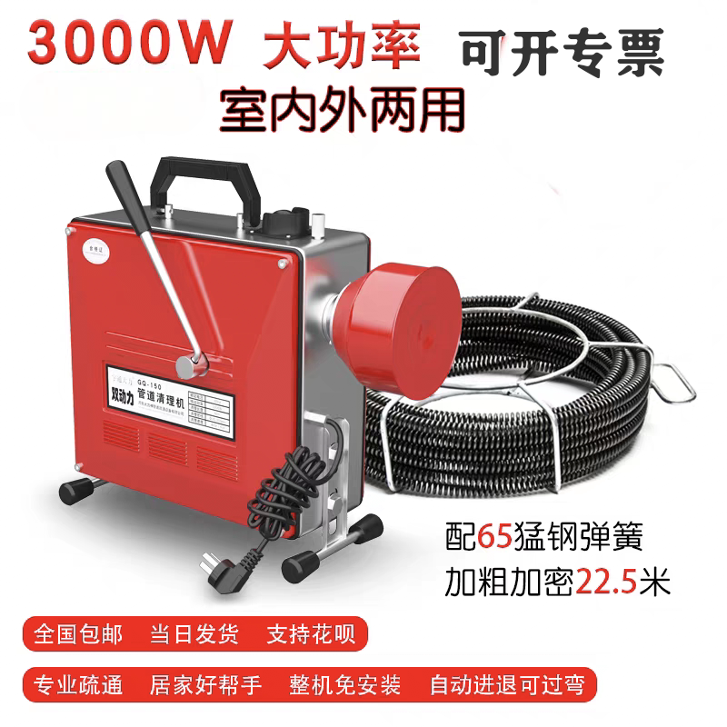 宇通大力管道疏通机器让利于买家