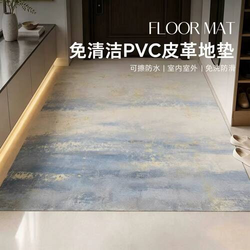 家用PVC皮革入户门地毯