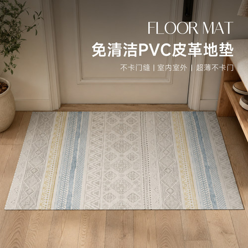 入户脚垫pvc皮革可擦免洗摩洛哥