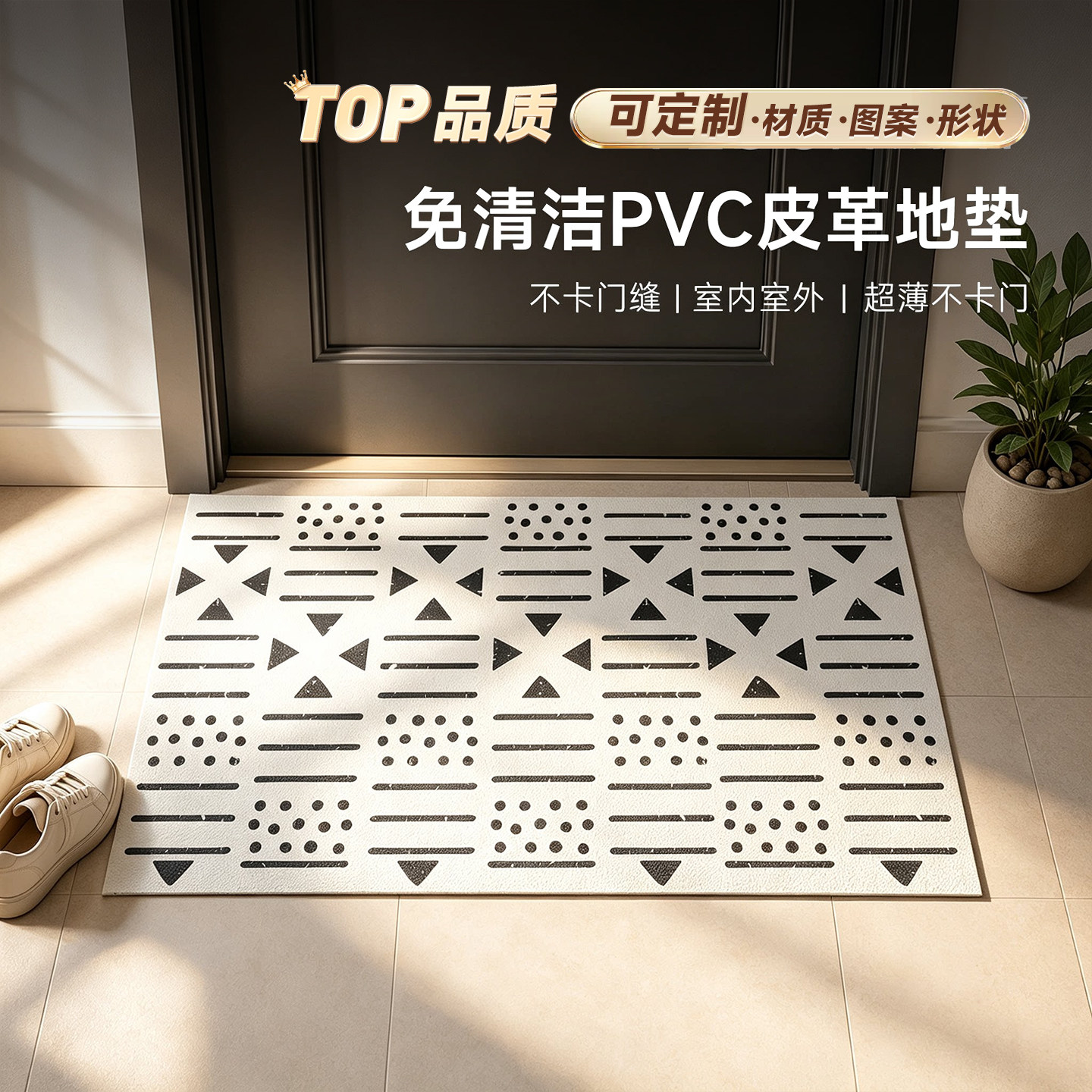 超薄2mm入户门PVC皮革不卡门地垫图片