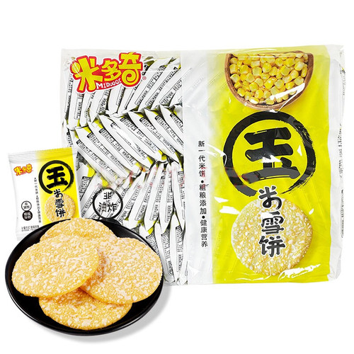 米多奇南瓜紫薯包装雪米饼
