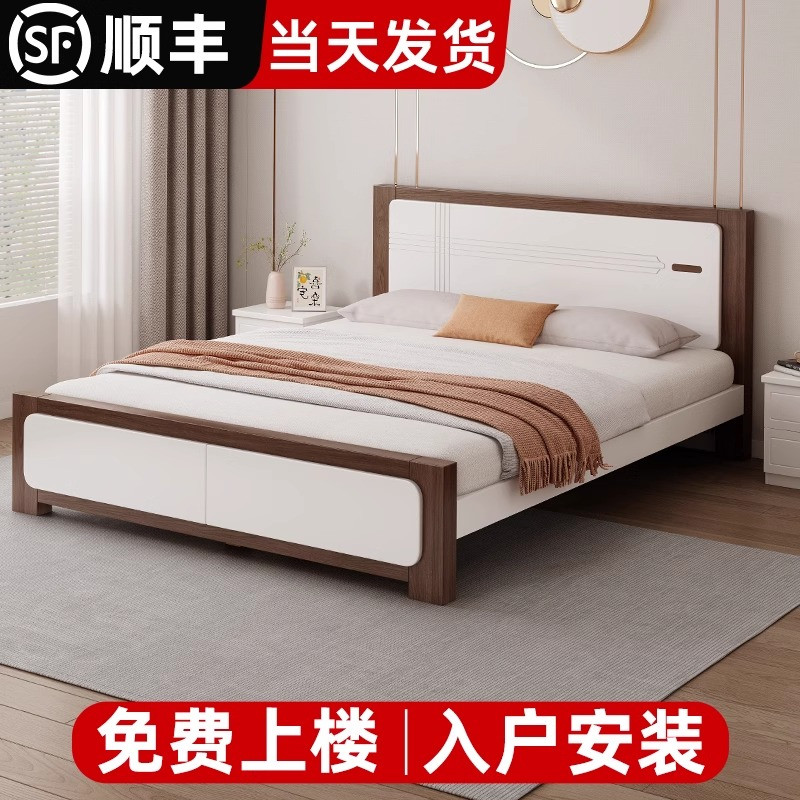 实木胡桃款1.5米轻奢双人床