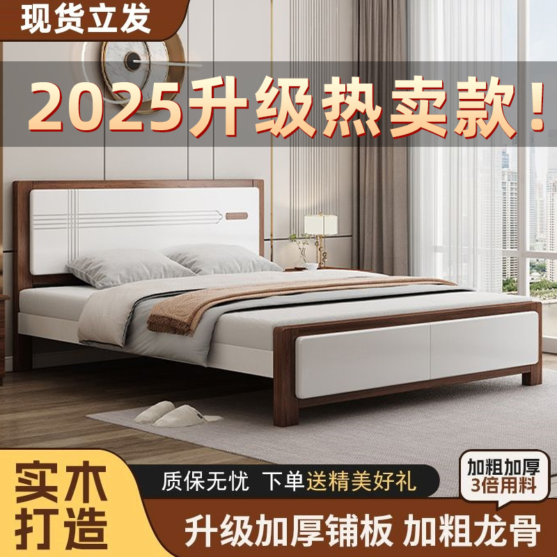 1.258米出租房用2024新款单人床