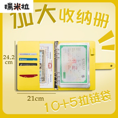 宝宝证件收纳包婴儿医学出生证明保护套和疫苗本保护套家庭活页证