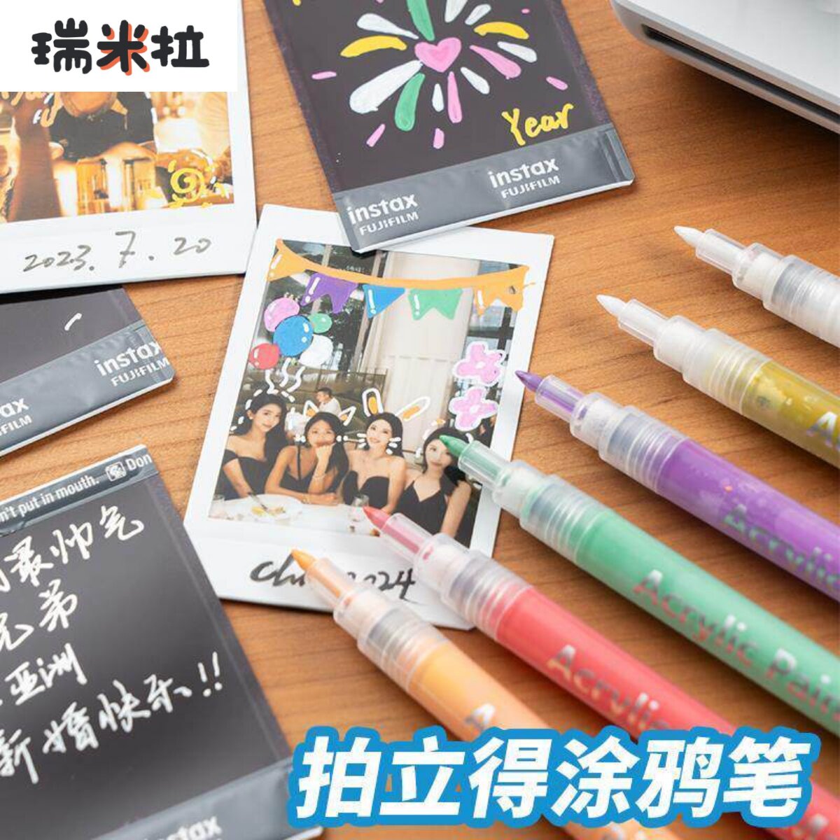 拍立得相纸涂鸦笔专用硬头高光丙烯马克笔美术专用防水速干不透色