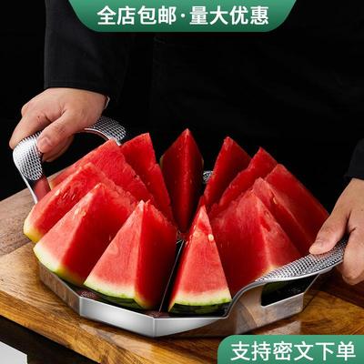 304不锈钢西瓜切块大号哈密瓜切片家用水果分割器切丁切瓜