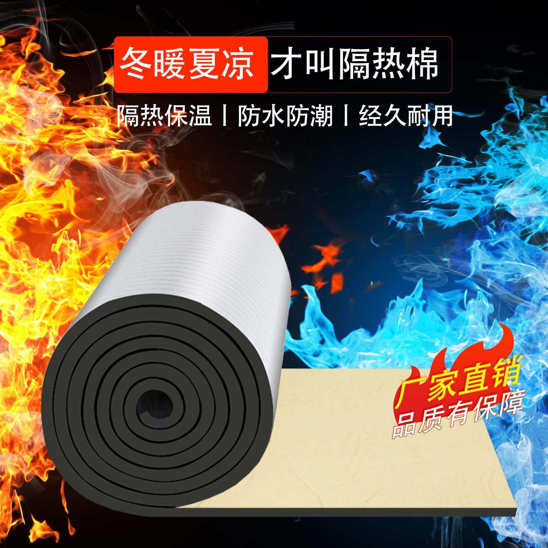 隔热棉保温棉阳光房顶楼顶隔热板自粘屋顶防晒防水耐高温隔热材料