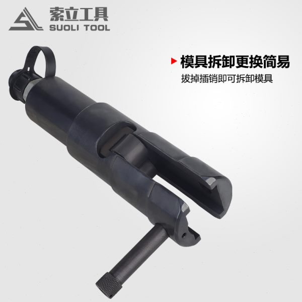 不锈钢压管钳液压压管钳15-50薄壁水管卡压钳剪刀式全套压接工具