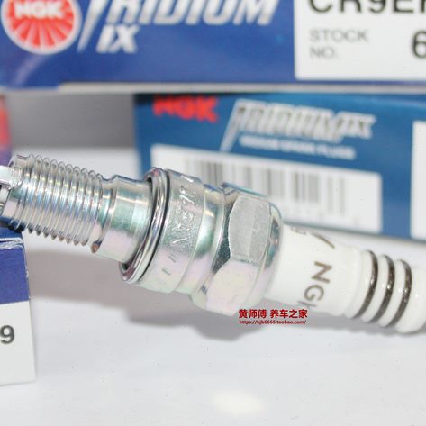 NGK铱金火花塞适用鑫源300鑫源X2 X2X 250六天250六天500