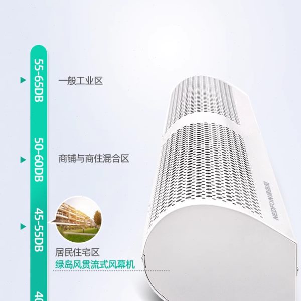 绿岛风风幕机空气幕超市商场门口低噪音隔热防虫节能FM3009-2-S