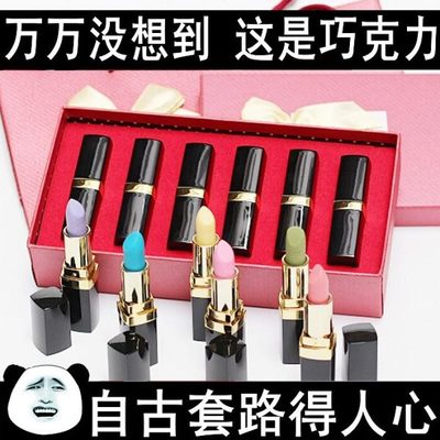 七夕节整人创意恶搞怪的生日礼物送女友女生朋友闺蜜同学整蛊实用