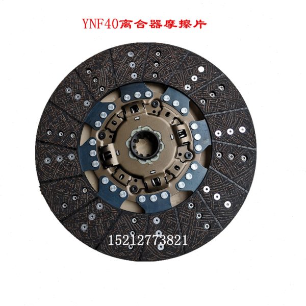 江淮骏铃V6V8云内D30离合器片YNF40离合器摩擦片从动盘X10007019