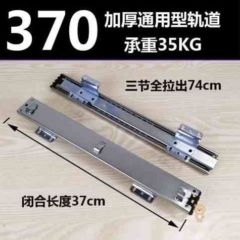 2021碗o栏拉蓝推拉通用专用配件托底拉篮轨道地轨拉兰单层滑槽导