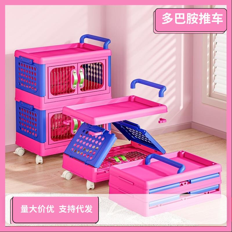 小推车多巴胺风格家用多层收纳柜客厅零食置物架书包书本收纳柜