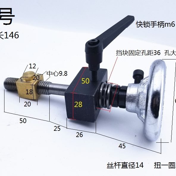 梯形扣丝杆铜母套粗牙丝杆套件尖牙精密丝杆螺杆丝杠铜母手轮旋钮