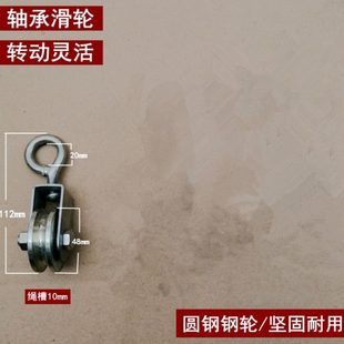 包邮 微型起重滑轮家用健身小型起吊起重滑车国标吊钩吊环轴承滑轮