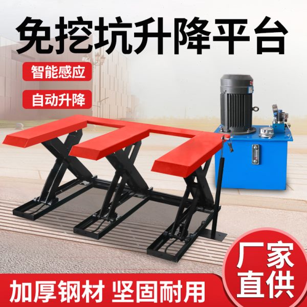 免挖坑升降平台e型上料平台家具厂开料机自动上料工作台地牛叉车