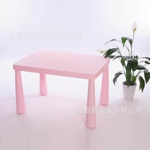 玛莫特儿童学习桌塑料儿童加高桌子儿童凳子幼儿园桌子