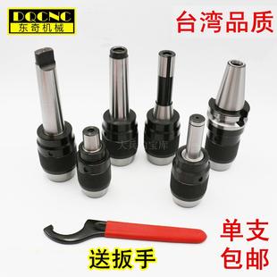 钻夹头直柄C20 APU16自紧式 APU13 钻夹头 莫氏MT4 铣床用一体式