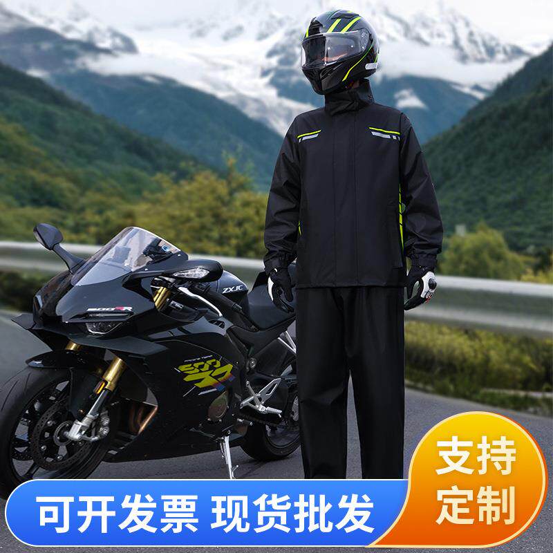 骑行服雨衣雨裤套装男女成人分体式外穿长款全身防暴雨骑行外卖骑