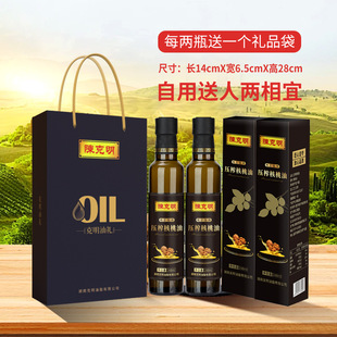 陈克明亚麻籽油248ml一级冷榨纯天然直接喝纯正食用油压榨小瓶的