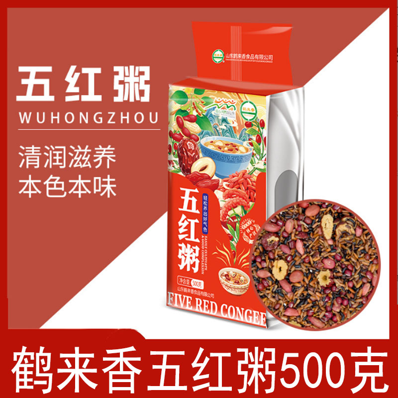 鹤来香五红粥原材料杂粮补气养血女神月子元气女人气血粥产后营养
