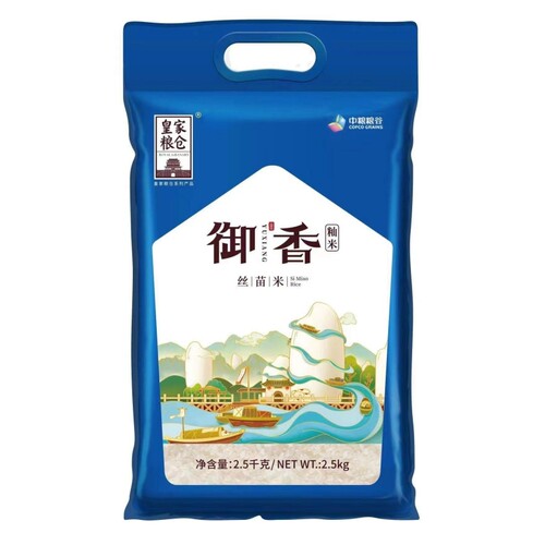 中粮皇家粮仓御香丝苗米2.5kg新米大米香米一级5斤装长粒籼米优质