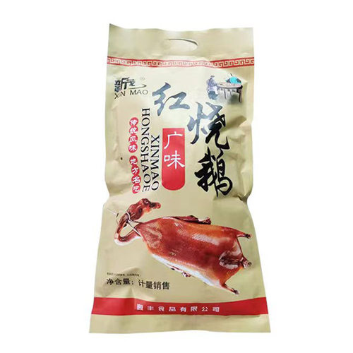 新茂红烧鹅熟食即食真空卤味广东广式烧鹅特产休闲零食下酒菜食品