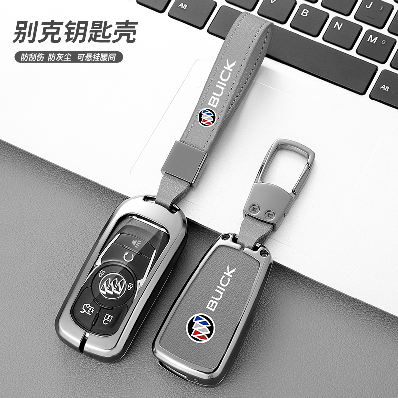 【热门推荐】耐磨防摔全包钥匙套