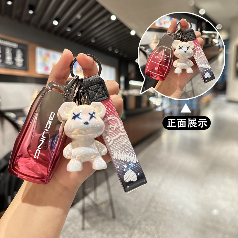 适用于北京X7钥匙套汽魔方