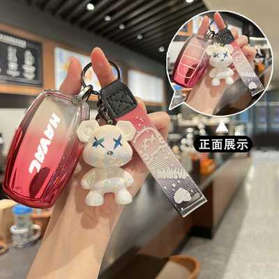 适用于哈弗h6钥匙套m6猛龙