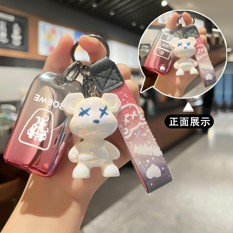 适用于荣威钥匙套RX5360p