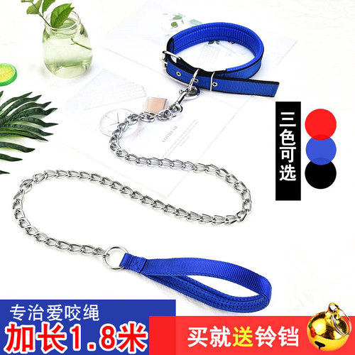 防咬狗狗牵引绳泰迪金毛遛狗绳