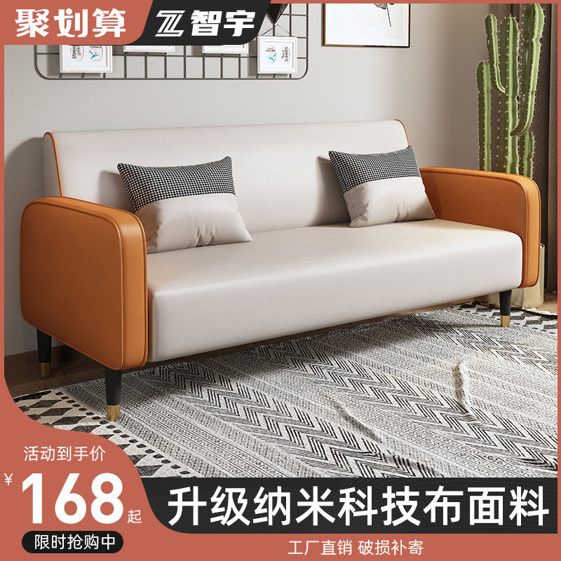 科技布沙发小户型客厅现代简约轻奢布艺单人双人简易出租房小沙发_虎窝淘