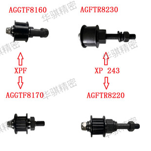 适用于富士XPF AGFTR8220 XP243贴片机SMT配件U轴皮带轮AGFTR8230