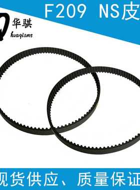 索尼贴片机SMT配件F209 NS轴皮带4-720-601-31原装全新456-3GT-12