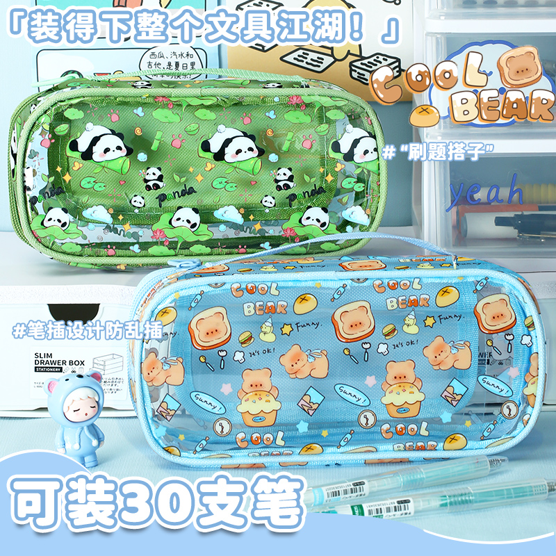 艾黎2025年新款儿童高透明笔袋女孩男童款ins风高颜值大容量铅笔盒初中生一三六年级小学生文具收纳袋