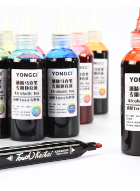 yongci马克笔补充液touch168色全套批发油性酒精墨水彩色水彩笔麦克笔广告POP海报笔记号笔marker填充液永慈