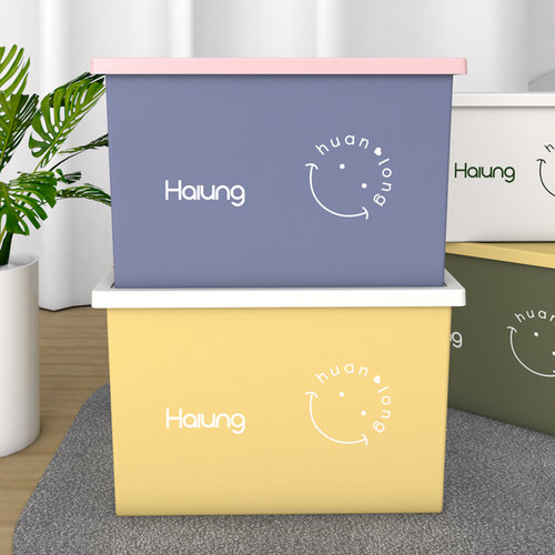 绣川笑脸收纳箱衣橱塑料