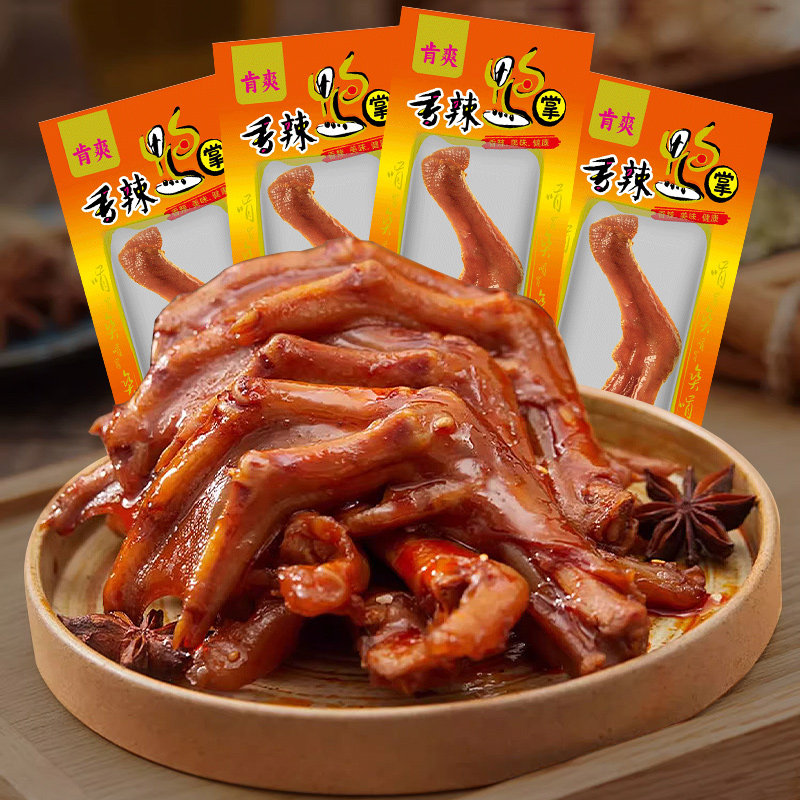 肯爽香辣鸭掌32克美味鸭爪