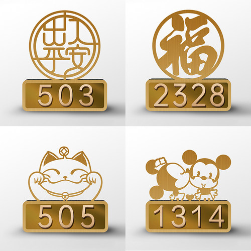 不锈钢门牌号码家用门牌号卡通磁吸数字定制入户住宅提示牌装饰牌