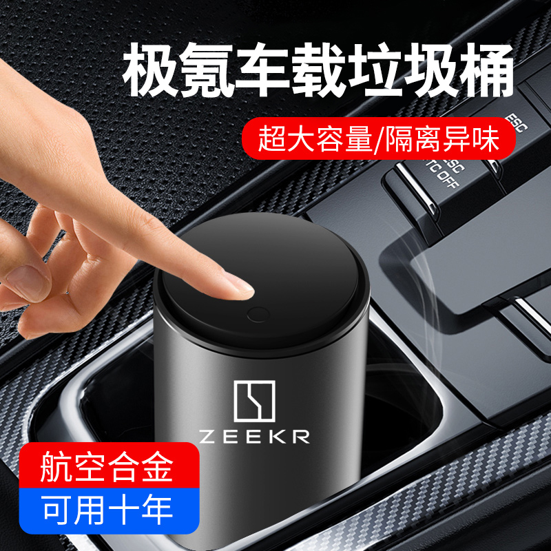 金属 专车LOGO 尽显时尚