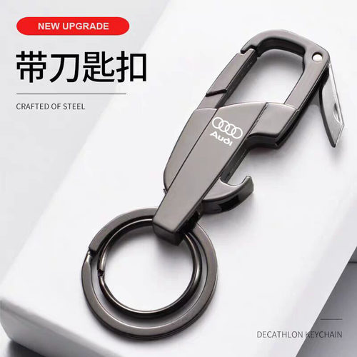 适用领克030609简约钥匙扣男士定制带小刀圈防丢金属挂饰刻字姓氏