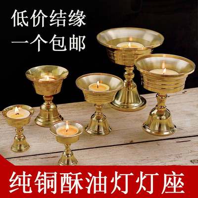 K107 チベット 酥油灯燭台 スー油灯 - burnet.com.ar