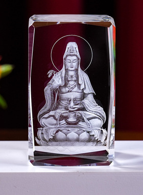 水晶观音佛像摆件3D内雕工艺品